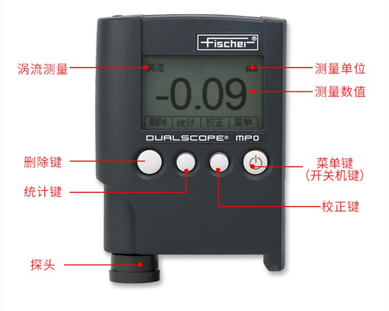 德國(guó)菲希爾測(cè)厚儀MP0 德國(guó)菲希爾測(cè)厚儀MP0